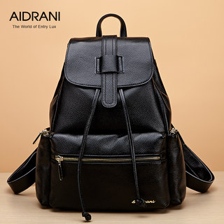 Ai Danni 2016 new ladies leather backpack fashion women header layer of leather shoulder bag student bag surge