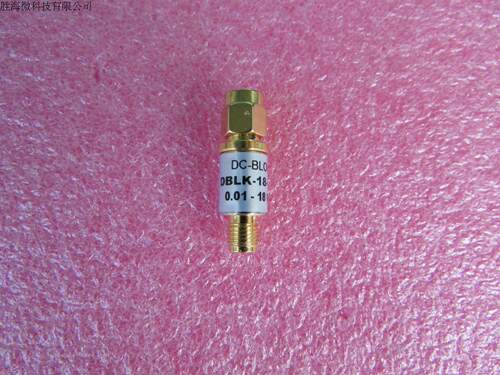 DBLK-18-SMF  0.01-18GHz  50V   2W  射频微波同轴隔直器 直流阻断器 型号：DBLK-18-SMF 频率范围：0.01-18GHz 电压：50V 插损：＜1.2dB  驻波：＜1.40 功率：2W