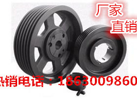 欧标皮带轮锥套轮涨紧套SPA SPB SPC铸铁轮SPZ大小轮厂家直销定做