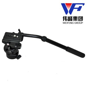 WF/伟峰717AH云台 专业摄像机平口云台 适用于数码单反相机相机