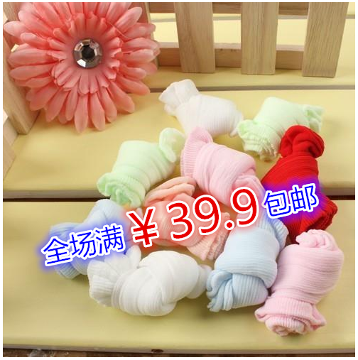 Chaussettes pour bébé - Ref 2110839 Image 1