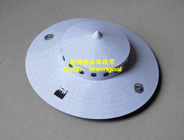 40厘米 不明飞行物 UFO飞碟 外星人 独立日 飞机模型