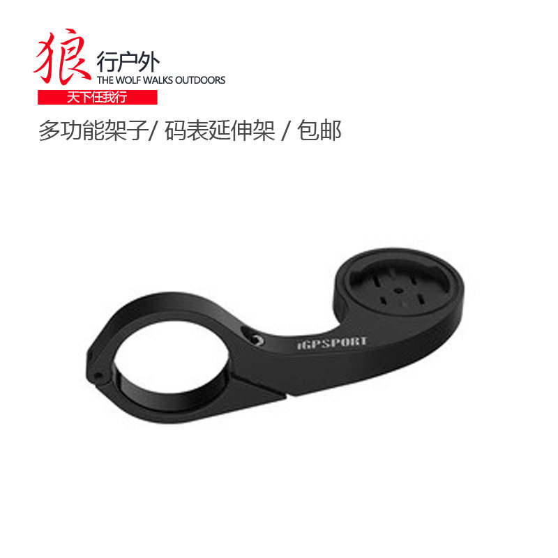 Compteur de vélo ACACIA - Ref 2425091 Image 1