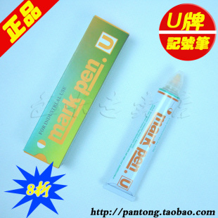 mini aspirateur USB - Ref 429337 Image 17