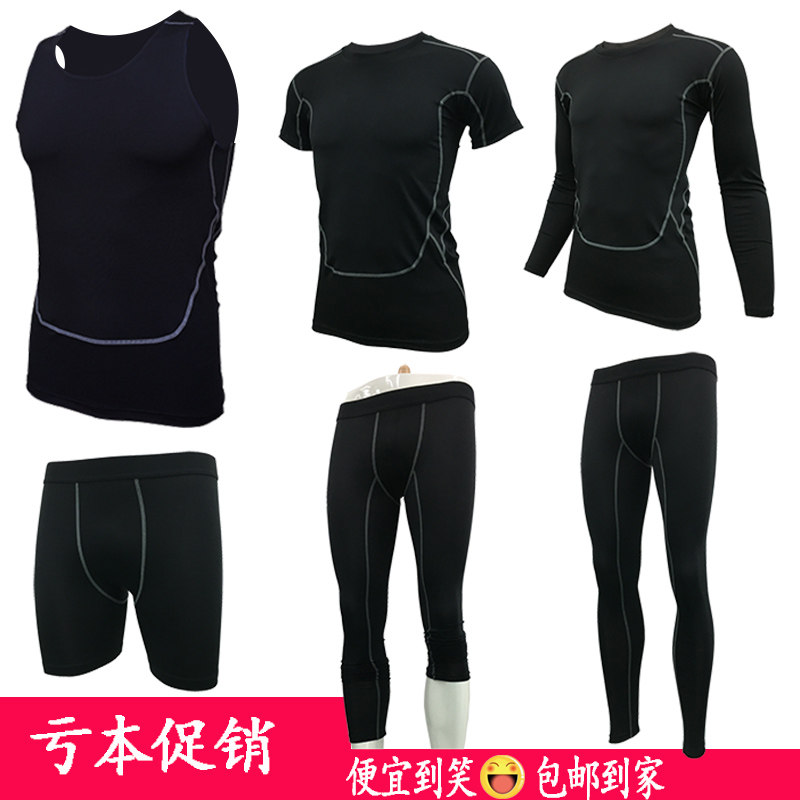 Vêtement fitness homme - Ref 608788 Image 1