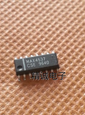 MAX4537CSE 全新原装进口IC 实体店库存