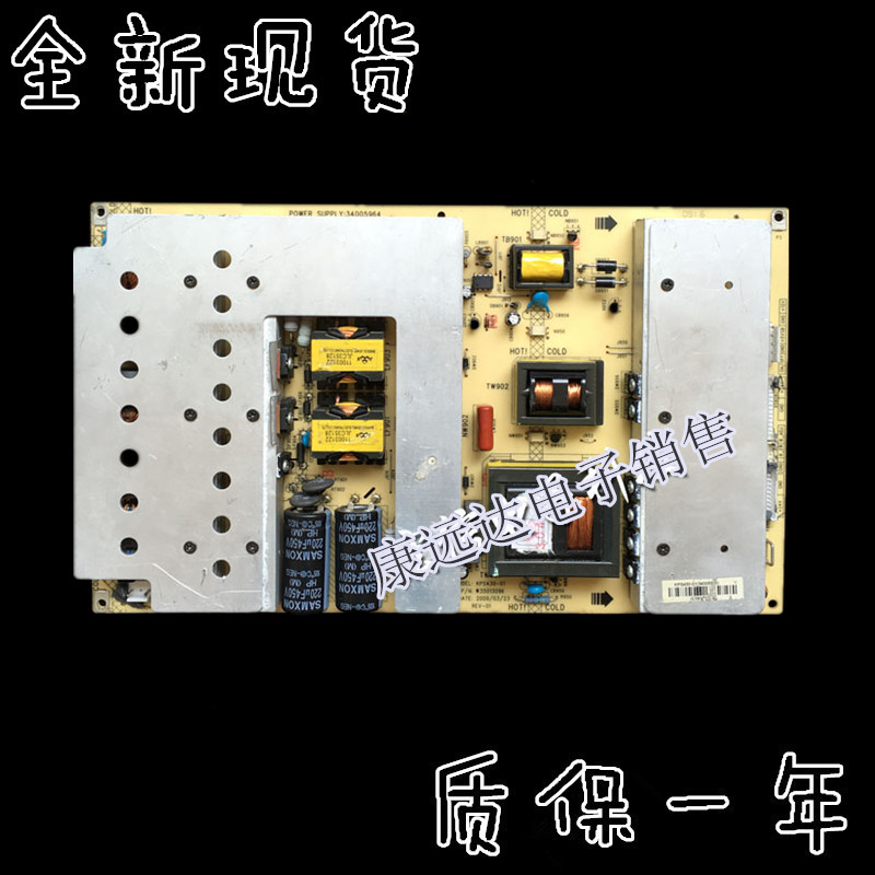 发货是全新代用板接口一样到手直接使用不用改动