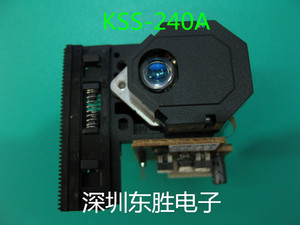 百分百全新发烧CD光头 KSS-240A激光头
