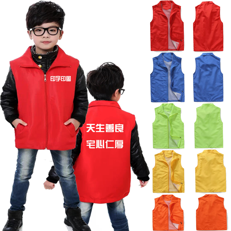 Gilet enfant en polyester - Ref 2069889 Image 1