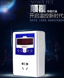 爬虫温控器数显电子微电脑控温器 防水型B型号温控