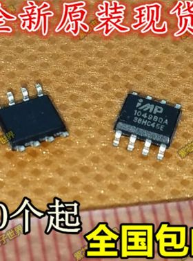 IMP38HC45ESD 液晶背光芯片 SOP8 全新进口原装 一个起拍