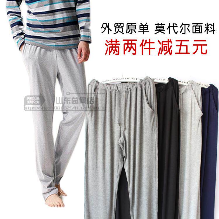 Pantalon pyjama - Ref 715158 Image 1