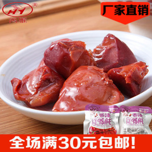 鸿雁食品 香辣鸭胗鸭肫真空包装休闲办公零食小吃特产包邮