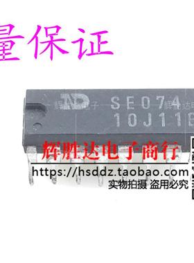 SE074进口 拆机 现货 集成电路IC  批量供应!