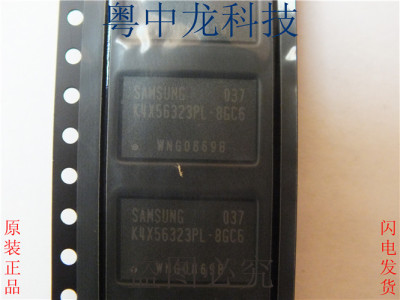 K4X56323PL-8GC6  BGA原装 可直拍