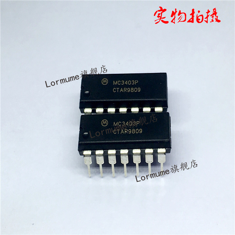 专业提供集成电路BOM配单,一站式服务！