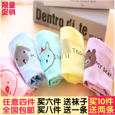 Slip jeunesse en coton - Ref 652020 Image 1