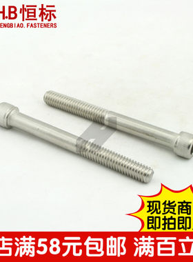 不锈钢304-516-18英美制螺丝钉