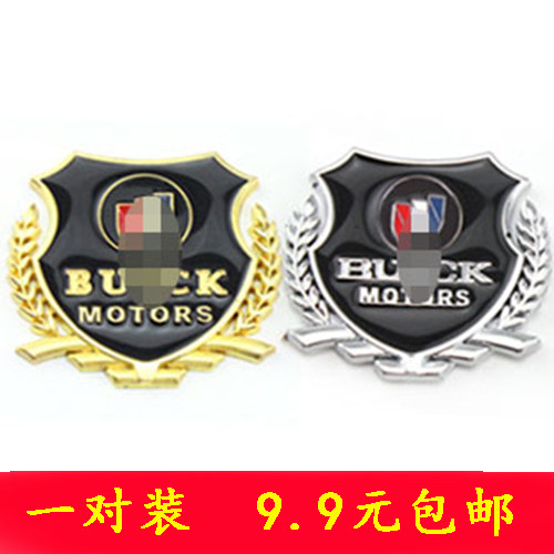 别克新英朗凯越威侧标纯金属汽车