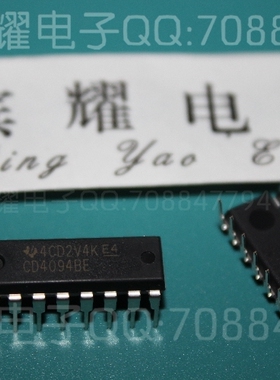 CD4094 CD4094BE移位寄存器 直插IC DIP-16 输出锁存和三态控制