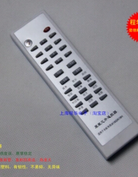 华声正品原装芯片适用于长虹电视机遥控器 K16G K16H 互相兼容