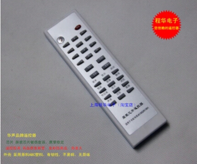 华声正品原装芯片适用于长虹电视机遥控器 K16G K16H 互相兼容