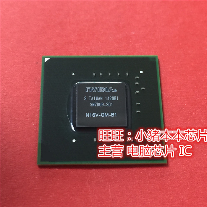 全新改良测试一个集成电路IC