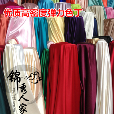 diy舞台服装高级风布料面料