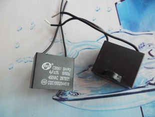 大功率牛角扇工业扇吊扇蒸包炉4UF 4.0UF电容 风扇吊扇工业扇配件