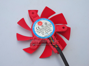 讯景XFX HD6850 景钛HD4860 显卡散热风扇 12V 0.5A FD8015U12S