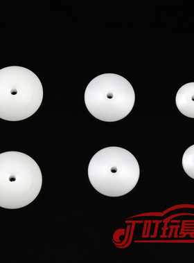 自制田宫四驱车零件 11/15/17mm防挂套件15436平衡杆 白色导轮2个