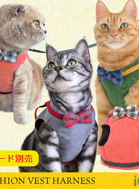 日本进口 iCat 猫咪防脱逃舒适牵引背心 透气防冲击 纯色