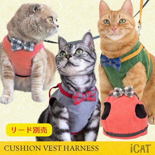 日本进口 iCat 猫咪防脱逃舒适牵引背心 透气防冲击 纯色