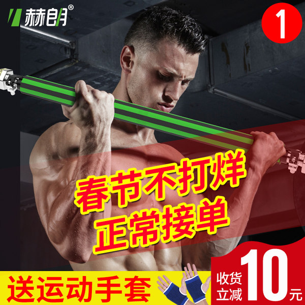 赫朗 防滑落引体向上单杠 优惠券折后￥19包邮（￥29-10）