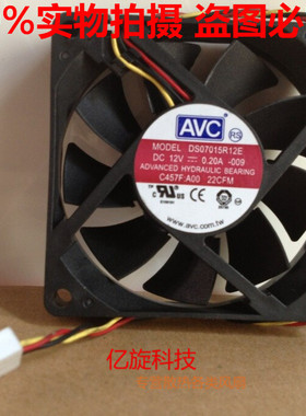 全新原装正品AVC 7015 戴尔DELL V230 风扇 C457F DS07015R12E
