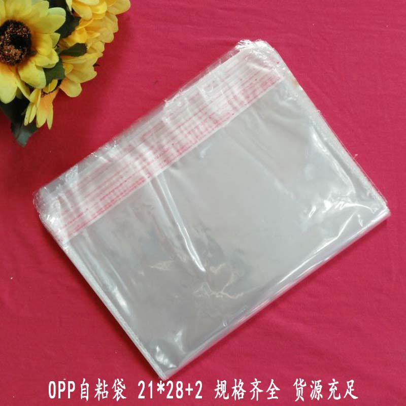 OPP双面自粘袋4丝21*28cm 透明饰品袋服装粘口包装袋