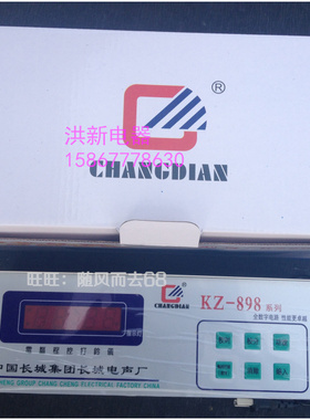 长城 KZ-898A带预备铃微电脑 音乐电铃配置自动打铃仪