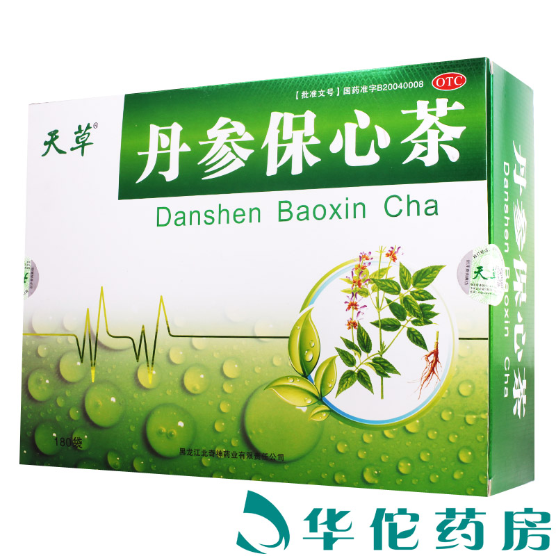 冠心病介入治疗临床试验