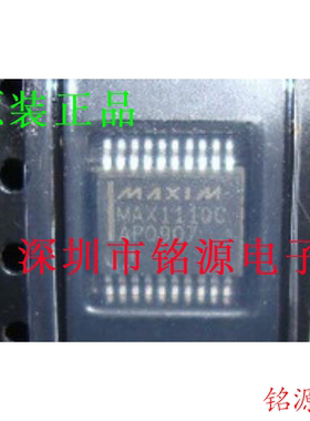 【铭源电子】全新 MAX1110CAP+T MAX1110CAP MAX1110C SSOP20芯片