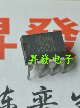 〖昇發电子〗EN25Q16 EN25F16 EN25T16-75QIP DVD EVD存储器 直插