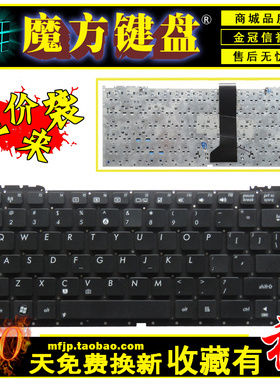 US/RU 适用ASUS华硕 U33 U33Jc U43 U43F U43J U43SD 笔记本键盘