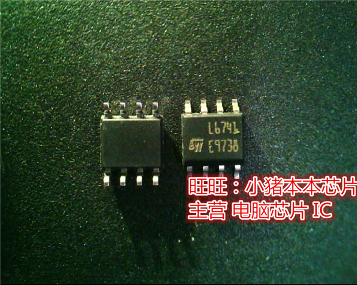 L6741TR  L6741  L6741TR-9  6741  SOP8全新现货 一个起售