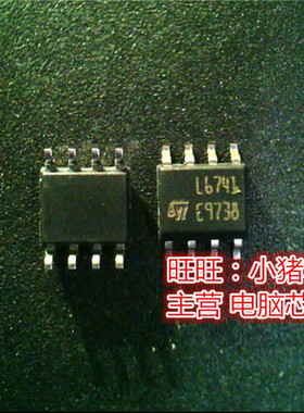 L6741TR  L6741  L6741TR-9  6741  SOP8全新现货 一个起售