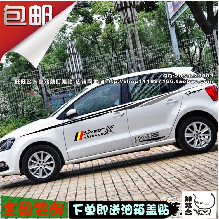 大众POLO车贴 高尔夫全车贴拉花 朗行车身腰线贴 汽车改装车贴纸