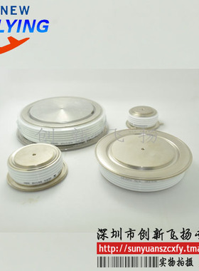 5STP29H2001功率电源模块全新原装BOM表格直拍sunyuansz一级代理