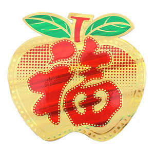大号苹果福 福字门贴墙贴 金卡福苹果个性福字硬卡福过年节日装饰