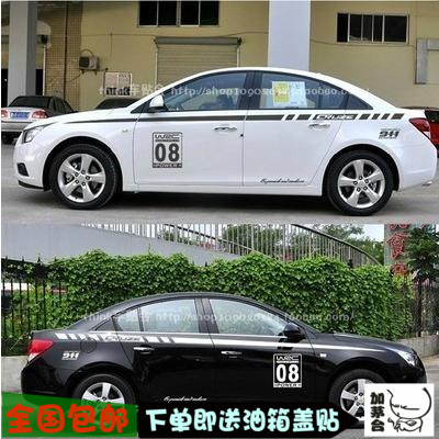 雪佛兰科鲁兹拉花数字车身贴纸