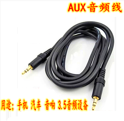 ¸ßÆ·ÖÊ ÒôÏäÏß ¶ú»úÏß 3.5mm µçÄÔÒôƵÏß¹«¶Ô¹«1.5Ã×3Ã×5Ã×10Ã×