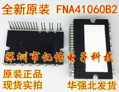IGBT模块 进口原装进口 FNA41060B2 进口原装模块 测试合格