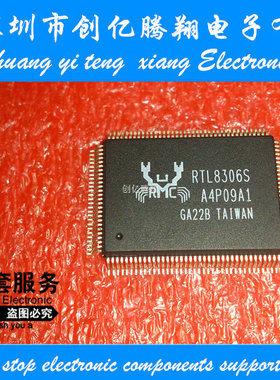RTL8306S